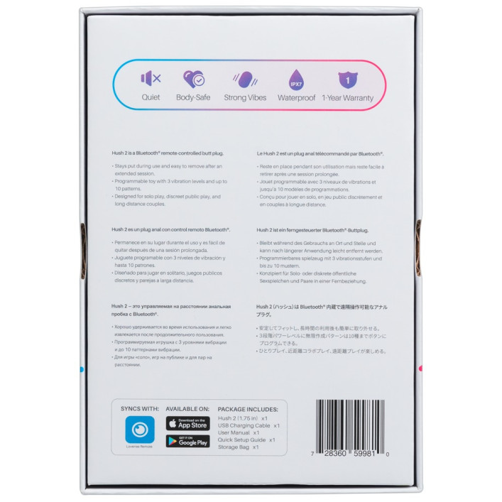 Hush 2 (1.75) - Butt Plug
