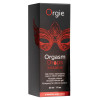 Orgasm Drops kissable 30 ml